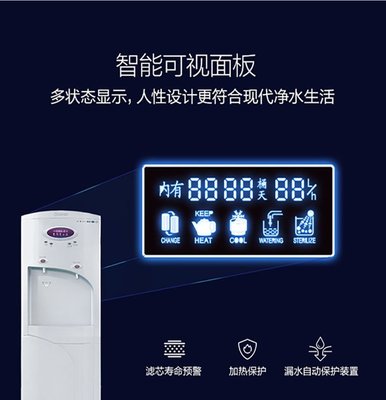 辦公室商務(wù)直飲水機租賃服務(wù) 8元/天，高效滿足50人飲水需求