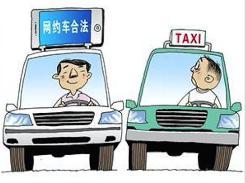 網約車新規落地，出行市場迎2.0時代 安全、合規與行業新生態