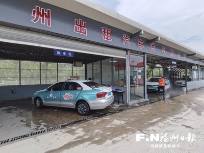 福州構(gòu)建出租車共享服務(wù)網(wǎng)絡(luò) 推動(dòng)租賃服務(wù)創(chuàng)新與城市智慧出行